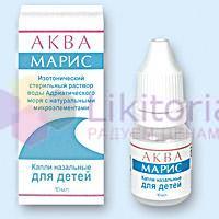 АКВА МАРИС спрей детский / AQUA MARIS kids spray