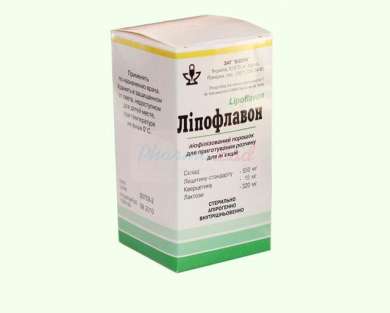 ЛИПОФЛАВОН лиофилизат для эмульсии / LIPOFLAVON