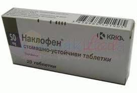 НАКЛОФЕН / NAKLOFEN