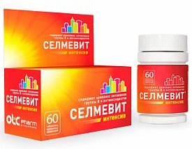 СЕЛМЕВИТ Интенсив / SELMEVIT Intensive