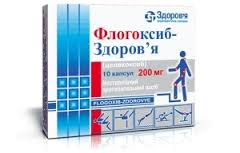 ФЛОГОКСИБ-ЗДОРОВЬЕ / FLOGOKSIB-ZDOROVE