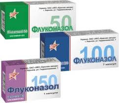ФЛУКОНАЗОЛ-100 / FLUKONAZOL-100