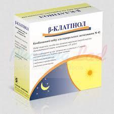 БЕТА-КЛАТИНОЛ (Пантопразол, амоксициллин и кларитромицин) / BETA-CLATINOL