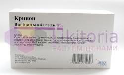 КРИНОН, КРАЙНОН / CRINONE, KRINON