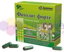 ФИТОЛИТ ФОРТЕ Н / FITOLIT FORTE H