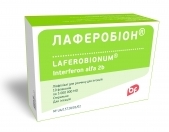 ЛАФЕРОБИОН ампулы (Интерферон альфа-2b) / LAFEROBION ampoules