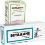 БЕТАДИНЕ ПЕССАРИИ (повидон-йод) / BETADINE PESSARIES (povidone-iodine)