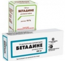БЕТАДИНЕ ПЕССАРИИ (повидон-йод) / BETADINE PESSARIES (povidone-iodine)
