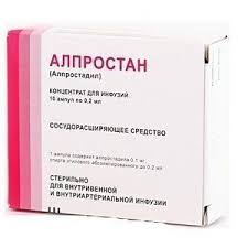 АЛПРОСТАН (Алпростадил) / ALPROSTAN (Alprostadilum)