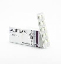 АСПИКАМ / ASPIKAM