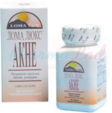 ЛОМА ЛЮКС АКНЕ / LOMA LUX ACNE