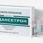 ОНДАНСЕТРОН / ONDANSETRON