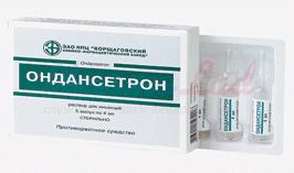 ОНДАНСЕТРОН / ONDANSETRON