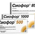 СИОФОР (Метформин) / SIOFOR 1000