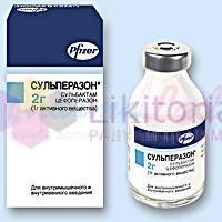 СУЛЬПЕРАЗОН (Цефоперазон) / SULPERASON (Cefoperazone)