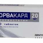ТОРВАКАРД  / TORVAKARD табл. п/о 20 мг #30
