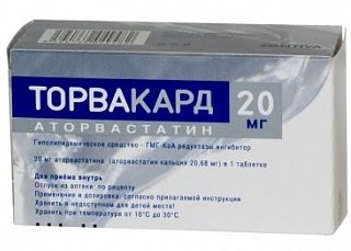 ТОРВАКАРД (Аторвастатин) / TORVAKARD (Atorvastatin)
