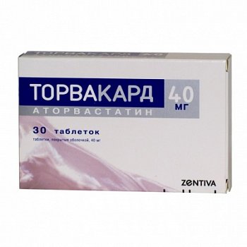 ТОРВАКАРД (Аторвастатин) / TORVAKARD (Atorvastatin)