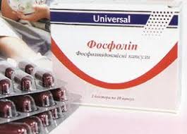 ФОСФОЛИП / FOSFOLIP