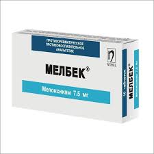 МЕЛБЕК / MELBEK