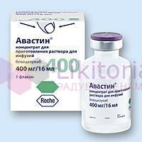 АВАСТИН (Бевацизумаб) / AVASTIN (bevacizumab)