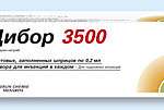 ЦИБОР (Бемипарин) / ZIBOR 3500