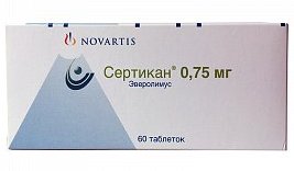 СЕРТИКАН (эверолимус) / CERTICAN (everolimus)