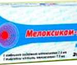 МЕЛОКСИКАМ-ЛУГАЛ / MELOKSIKAM-LUGAL