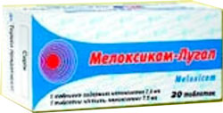 МЕЛОКСИКАМ-ЛУГАЛ / MELOKSIKAM-LUGAL