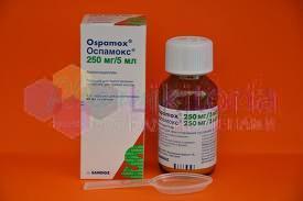 ОСПАМОКС / OSPAMOX