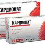 КАРДИОСТАД (Карведилол) / CARDIOSTAD