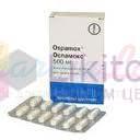 ОСПАМОКС / OSPAMOX