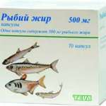 РЫБИЙ ЖИР / FISH OIL