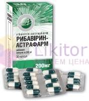 РИБАВИРИН-АСТРАФАРМ / RIBAVIRIN-ASTRAFARM