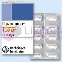 ПРАДАКСА (дабигатран этексилат) / PRADAXA (dabigatran etexilate)