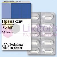 ПРАДАКСА (дабигатран этексилат) / PRADAXA (dabigatran etexilate)