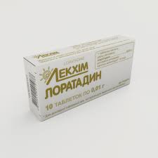 ЛОРАТАДИН-ЛХ / LORATADIN-LH