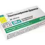 ПЕНТОКСИФИЛЛИН-ДАРНИЦА / PENTOXIFYLLINE