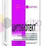 ЦИТОБИОТЕКТ 10% / TSITOBIOTEKT 10%