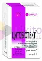 ЦИТОБИОТЕКТ 10% / TSITOBIOTEKT 10%