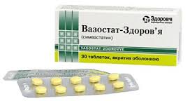 ВАЗОСТАТ-ЗДОРОВЬЕ (симвастатин) / VASOSTAT-ZDOROVYE (simvastatinum)