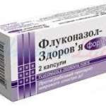 ФЛУКОНАЗОЛ-ЗДОРОВЬЕ ФОРТЕ / FLUCONAZOL-ZDOROVYE FORTE