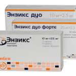 ЭНЗИКС ДУО ФОРТЕ / ENZIX DUO FORTE