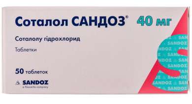 СОТАЛОЛ САНДОЗ / SOTALOL SANDOZ