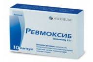 РЕВМОКСИБ / REVMOKSIB