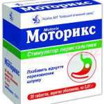 Моторикс табл.в / пл.об.0.01г N30 (10х3)