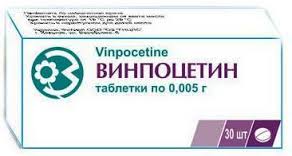 ВИНПОЦЕТИН / VINPOCETINE