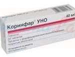 КОРИНФАР УНО (Нифедипин) / CORINFAR UNO