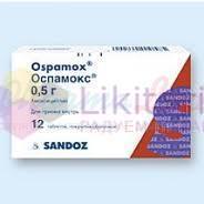 ОСПАМОКС / OSPAMOX