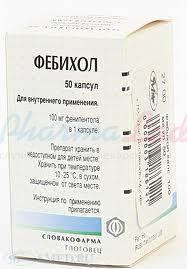 ФЕБИХОЛ / FEBIHOL